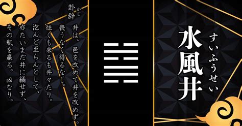 水風|「水風(すいふう)」の意味や使い方 わかりやすく解説 Weblio辞書